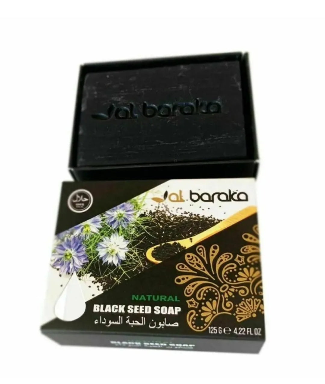 Al Baraka Black Seed Soap 125g | 3 packs